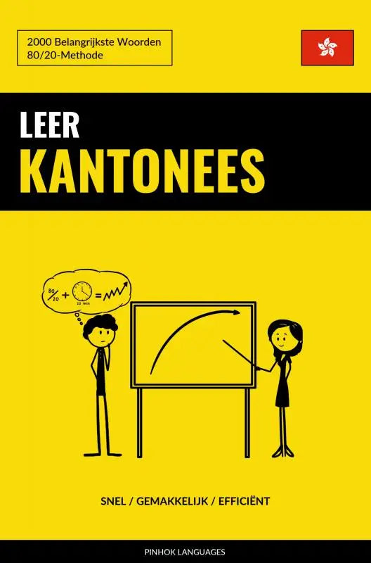 Gele en zwarte boekomslag leer kantonees met cartoonillustraties van twee mensen die de belangrijkste woorden leren