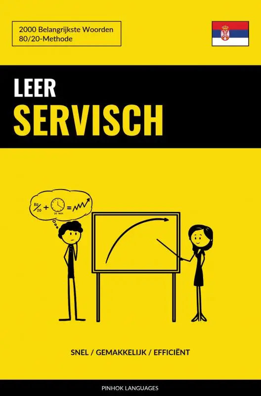 Gele boekomslag leer servisch met zwarte tekst en cartoonillustratie van twee personen die de belangrijkste woorden leren