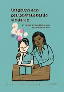 De boekcover van lesgeven aan getraumatiseerde kinderen toont een pastelblauwe achtergrond en een illustratie van twee vrouwen aan een bureau