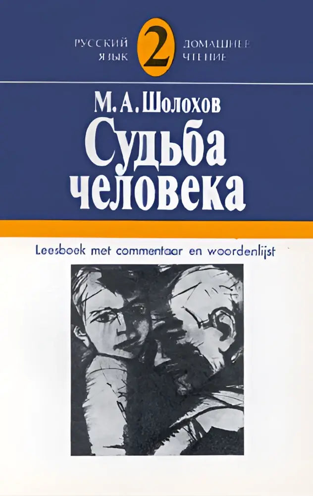 Het lot van een mens - het lot van een mens - boek