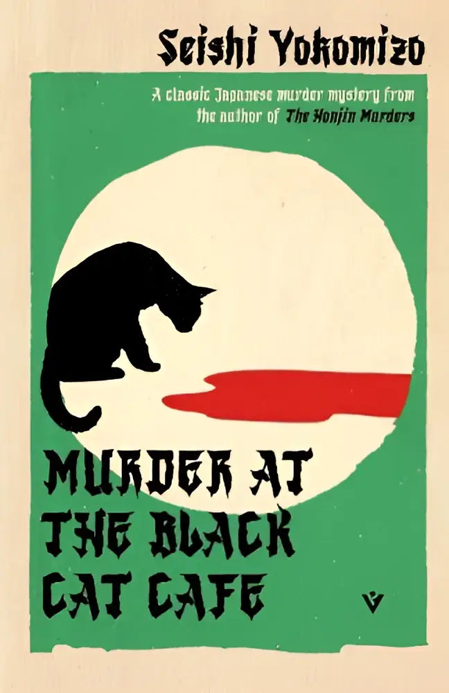 Silhouet van de zwarte kat met rood bloedvlekontwerp op groene achtergrond voor murder at the black cat cafe product