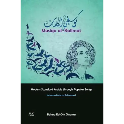 Musiqa al-kalimat - musiqa al-kalimat - boek