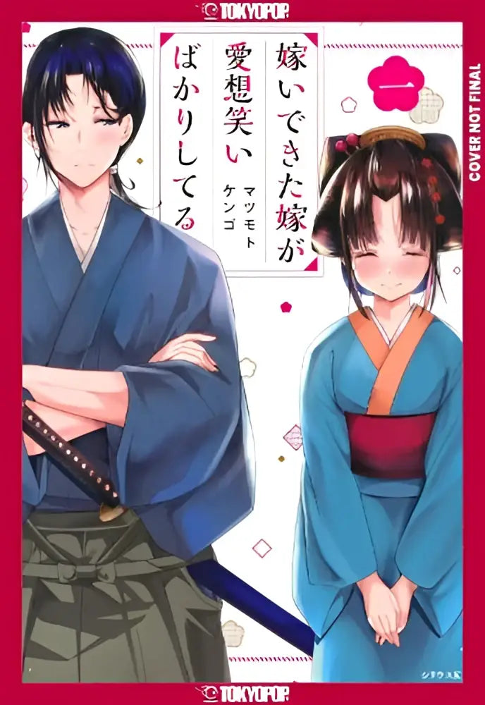 Manga boekcover van my new wife’s fake smile volume 1 met anime koppel in blauwe kimono en fake smile