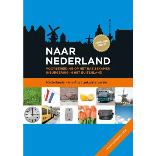 Naar nederland - thai gekuist (herziene editie) totaal pakket - naar nederland - thai gekuist (herziene editie) totaal
