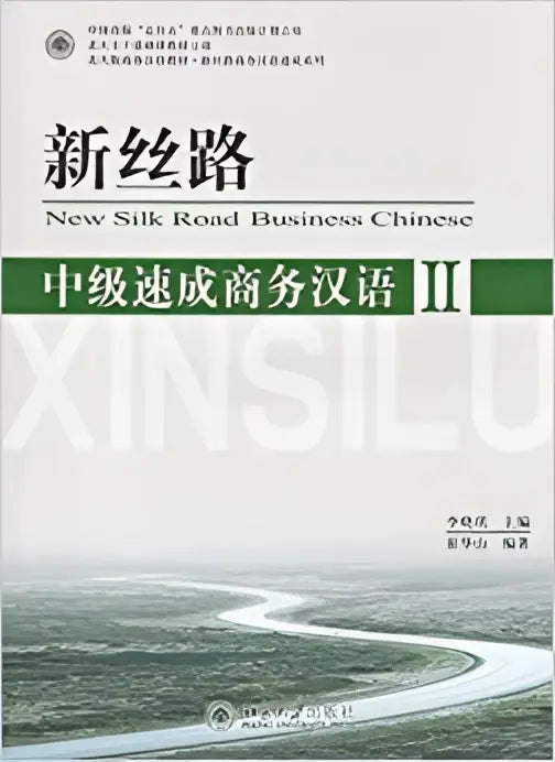 New silk road business chinese - intermediate ii book + mp3 cd - new silk road business chinese - intermediate ii book
