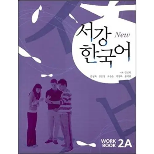 New sogang korean 2a workbook + cd - new sogang korean 2a workbook + cd - boek