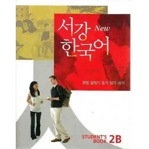 New sogang korean 2b student’s book + cd - new sogang korean 2b student’s book + cd - boek