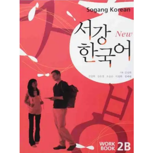 New sogang korean 2b workbook + cd - new sogang korean 2b workbook + cd - boek
