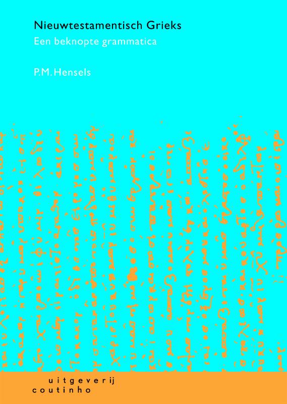 Nieuwtestamentisch grieks