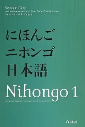 Nihongo 1 - nihongo 1 - boek