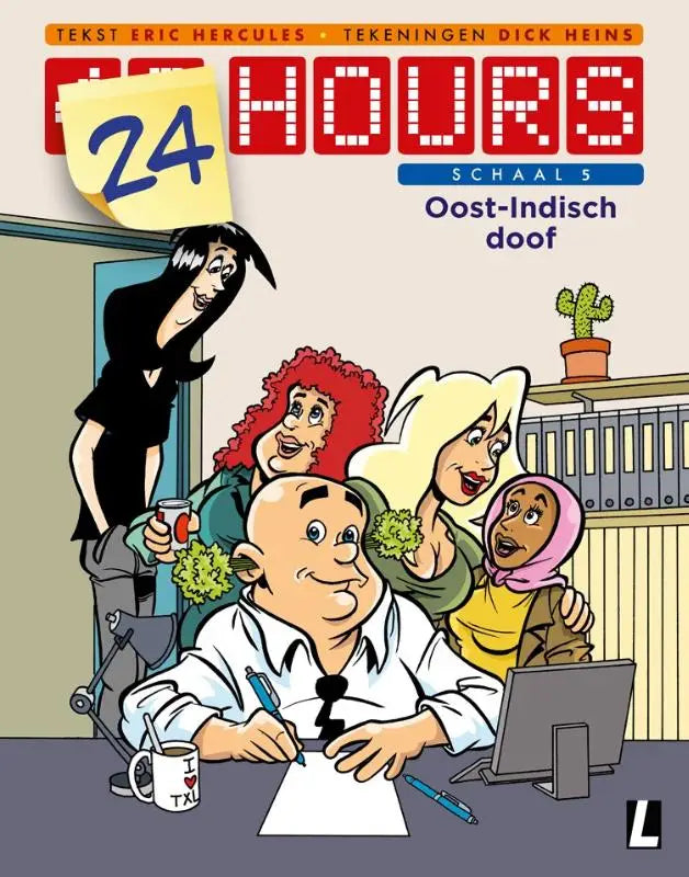De cover van het comicboek 24 hours door eric hercules en dick heins toont kleurrijke personages in een kantooromgeving voor algemeen publiek oost-indisch doof