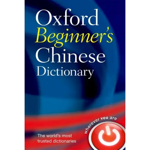 Oxford beginner’s chinese dictionary - oxford beginner’s chinese dictionary - boek