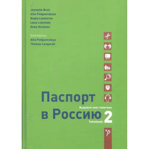 Paspoort voor rusland 2 tekstboek - paspoort voor rusland 2 tekstboek - boek