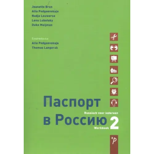Paspoort voor rusland 2 werkboek - paspoort voor rusland 2 werkboek - boek