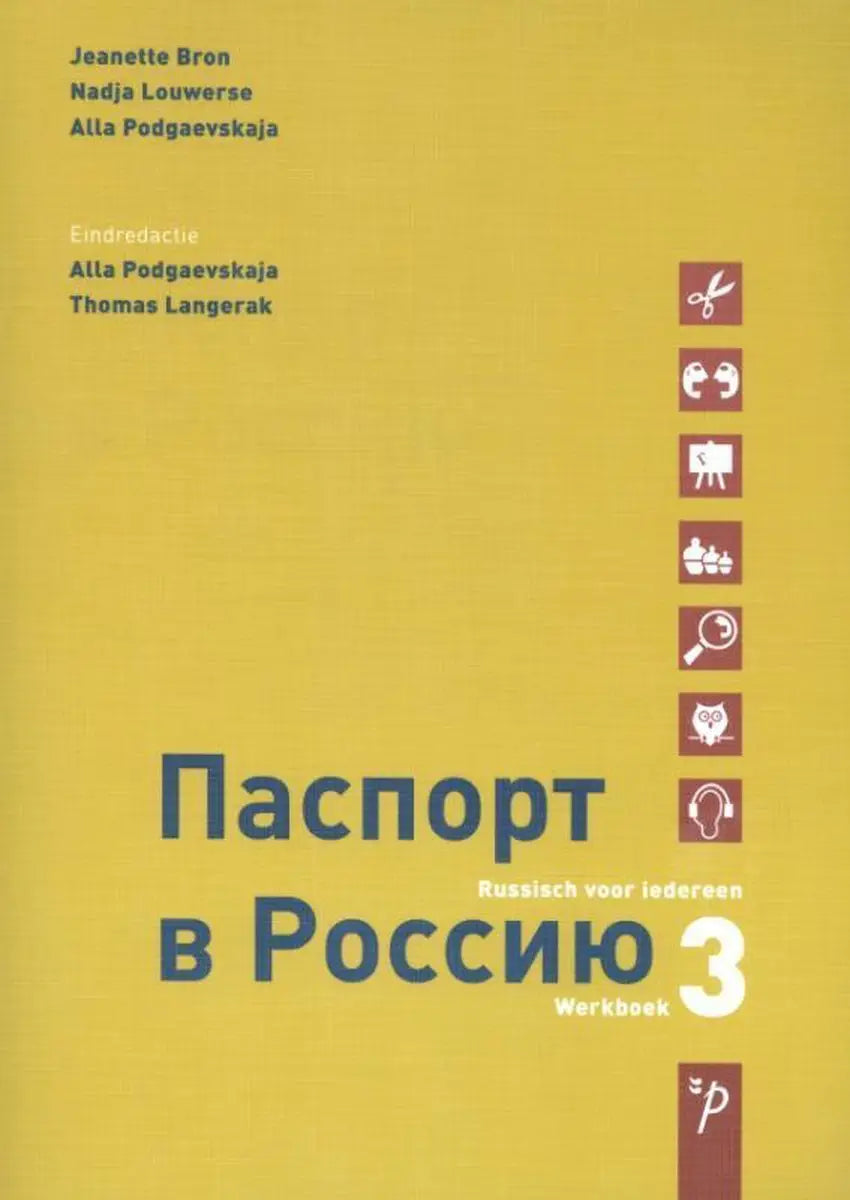 Paspoort voor rusland 3 werkboek - paspoort voor rusland 3 werkboek - boek