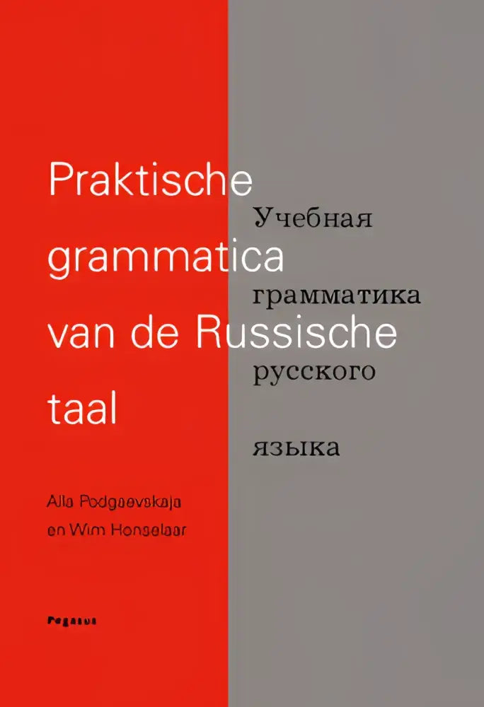 Praktische grammatica van de russische taal - praktische grammatica van de russische taal - boek
