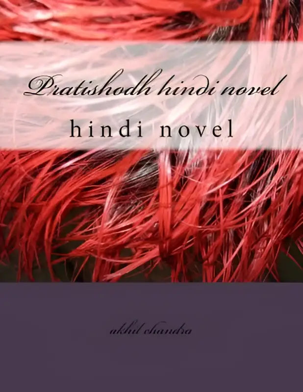 Red feathered cover of the pratishodh hindi novel by akhil shamba featuring bold design for readers of hindi novel