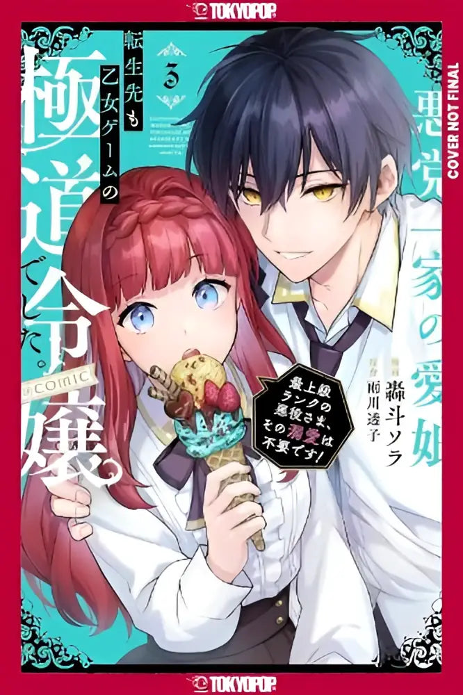 De cover van de manga reincarnated in a mafia dating sim volume 3 toont een rodeharige yakuza erfgename en een jongen in schooluniform
