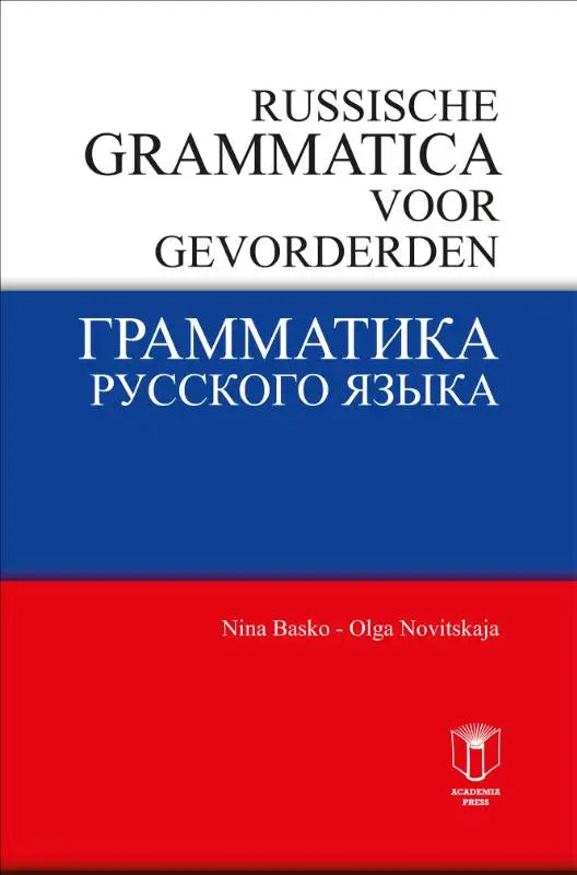 Een hardcoverboek in wit, blauw en rood met de titel russische grammatica voor gevorderden in zwarte seriflettertype