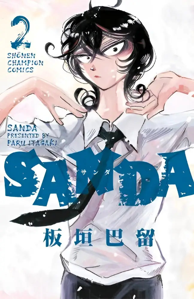 Blu distressed sanda text over manga cover featuring anime character with black hair wearing white shirt in sanda vol 2