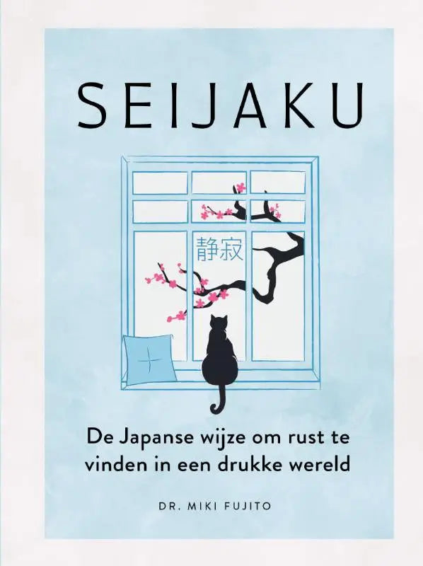De boekcover van seijaku van miki fujito toont een zwarte kat op de vensterbank kijkend naar kersenbloesem en japanse tekens