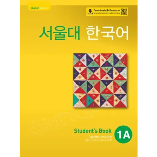 Seoul university korean 1a student’s book (qr) - seoul university korean 1a student’s book (qr) - boek