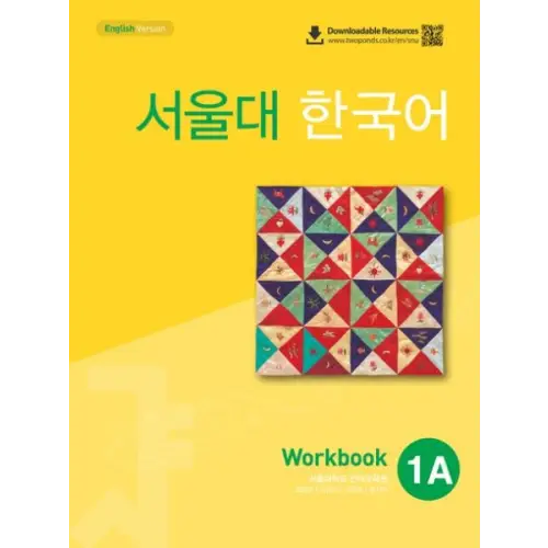 Seoul university korean 1a workbook (qr) - seoul university korean 1a workbook (qr) - boek