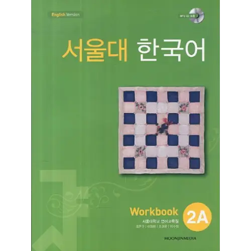 Seoul university korean 2a workbook (qr-code) - seoul university korean 2a workbook (qr-code) - boek