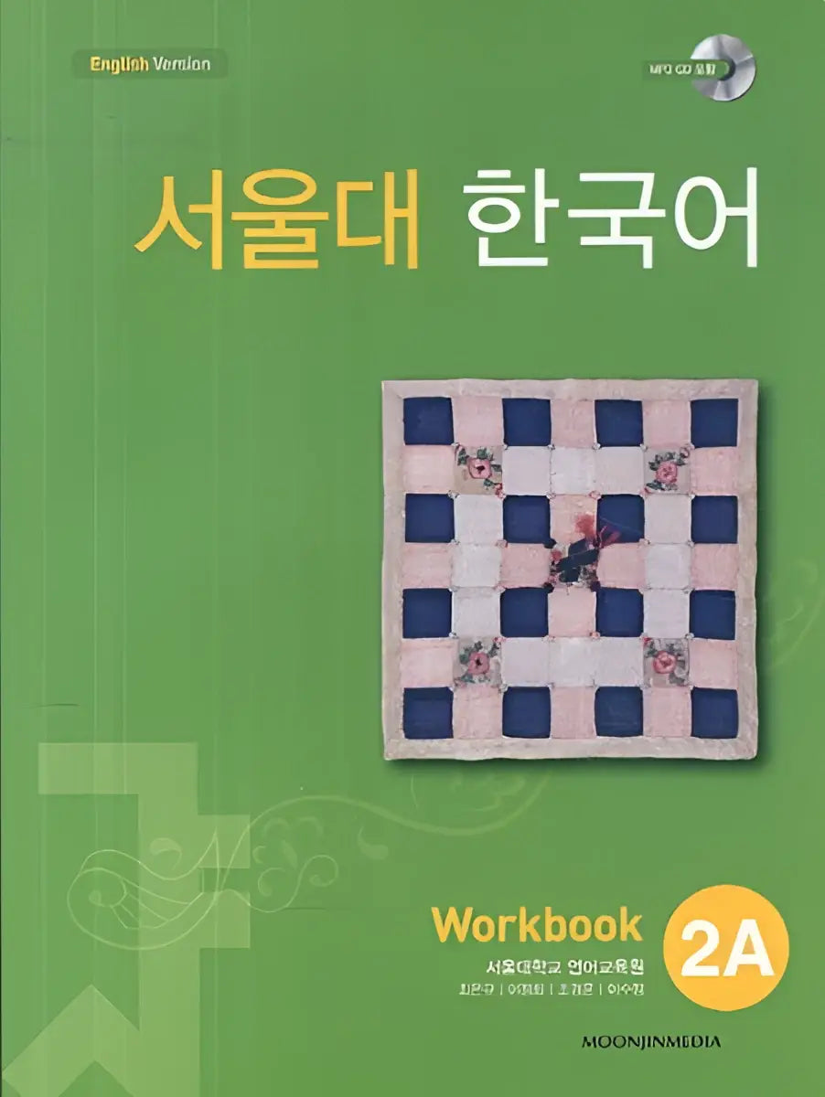 Seoul university korean 2a workbook (qr-code) - seoul university korean 2a workbook (qr-code) - boek