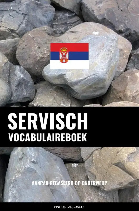 Servisch vocabulaireboek met een serbische vlag met rode blauwe en witte horizontale strepen en een kroonvormig wapen volgens een aanpak gebaseerd op onderwerp
