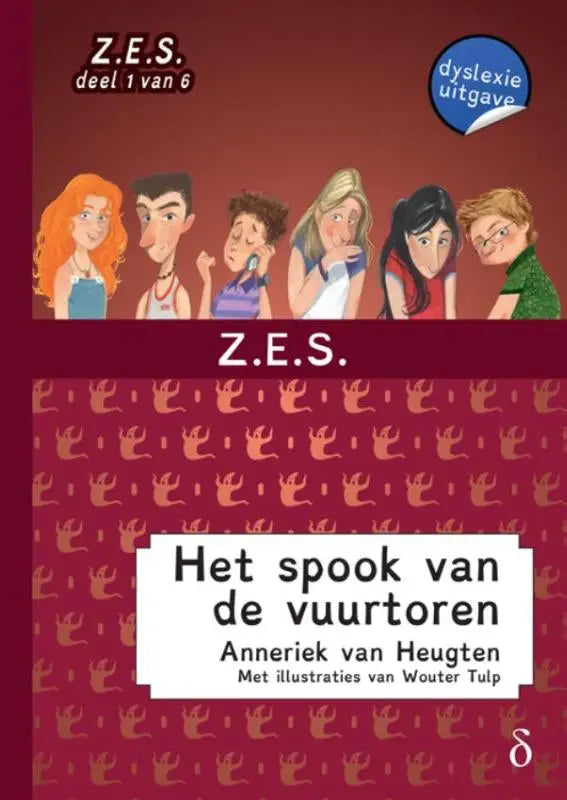 Het spook van de vuurtoren kinderboekcover met zes diverse cartoonfiguren op bordeauxrode achtergrond met oranje patroon