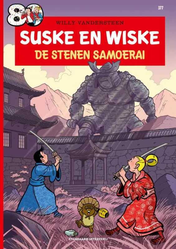 Cover van het stripboek suske en wiske de stenen samoerai met een reusachtig stenen samoerai en traditionele helden