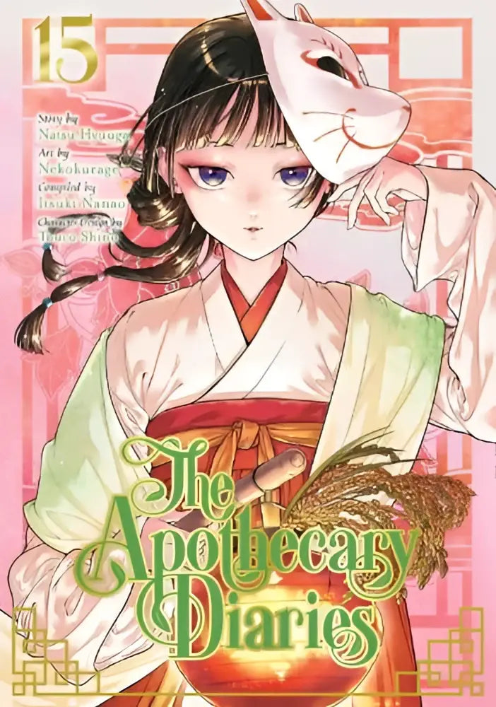 The apothecary diaries 15 manga cover shows a girl in pale green and cream robes with a red sash in traditional attire