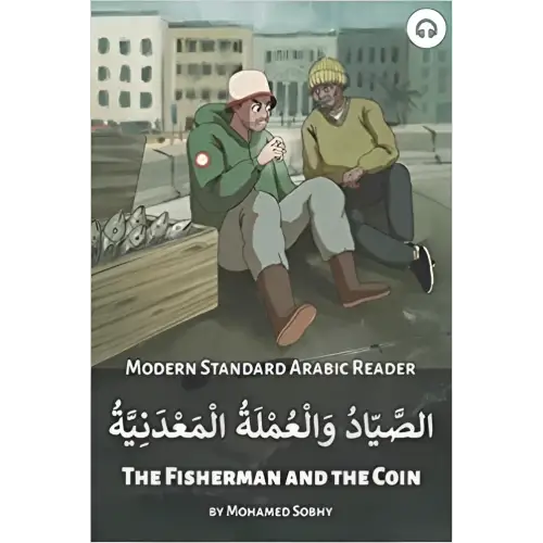 The fisherman and the coin (b1/b2) - the fisherman and the coin (b1/b2) - boek