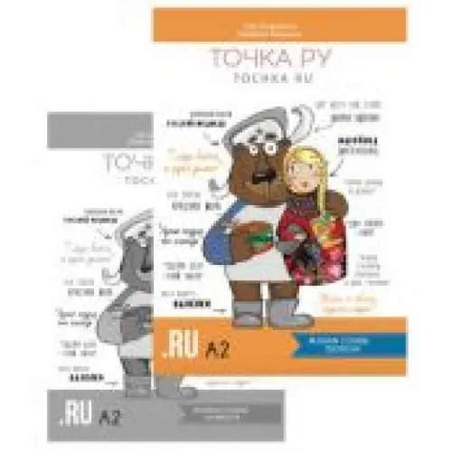 Tochka ru a2 tekstbook + workbook - tochka ru a2 tekstbook + workbook - boek