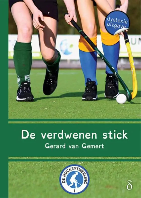 Het boek de verdwenen stick van gerard van gemert heeft een groen-witte omslag en is deel 1 van hockey-tweeling deel serie