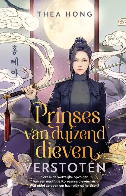 Verstoten - Prinses van duizend dieven - Sora is de wettelijke opvolger van een machtige Koreaanse dievenclan. Wat moet ze doen om haar plek op te eisen?