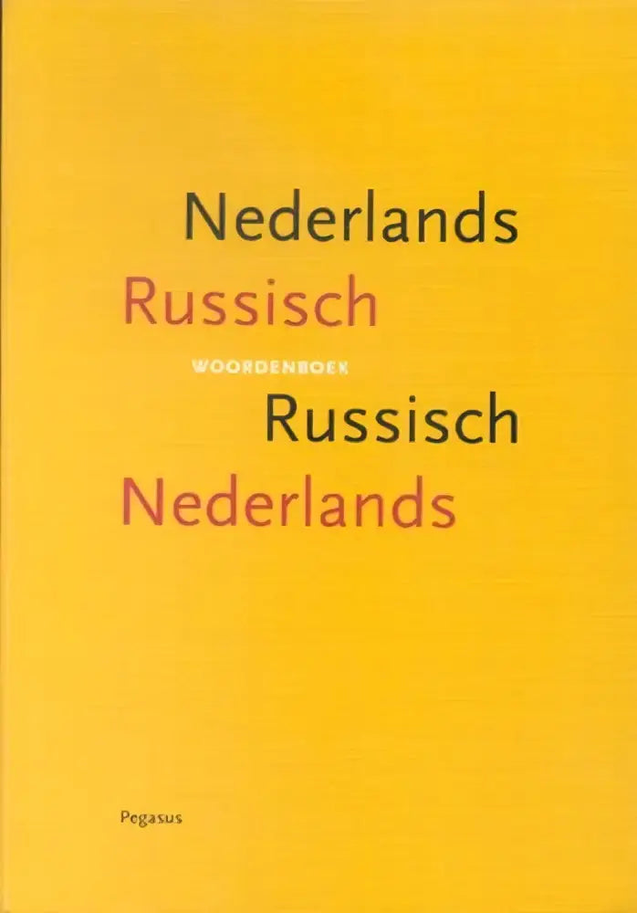 Helder geel woordenboek nederlands russisch russisch nederlands van pegasus met zwart en rood tekst op de voorkant