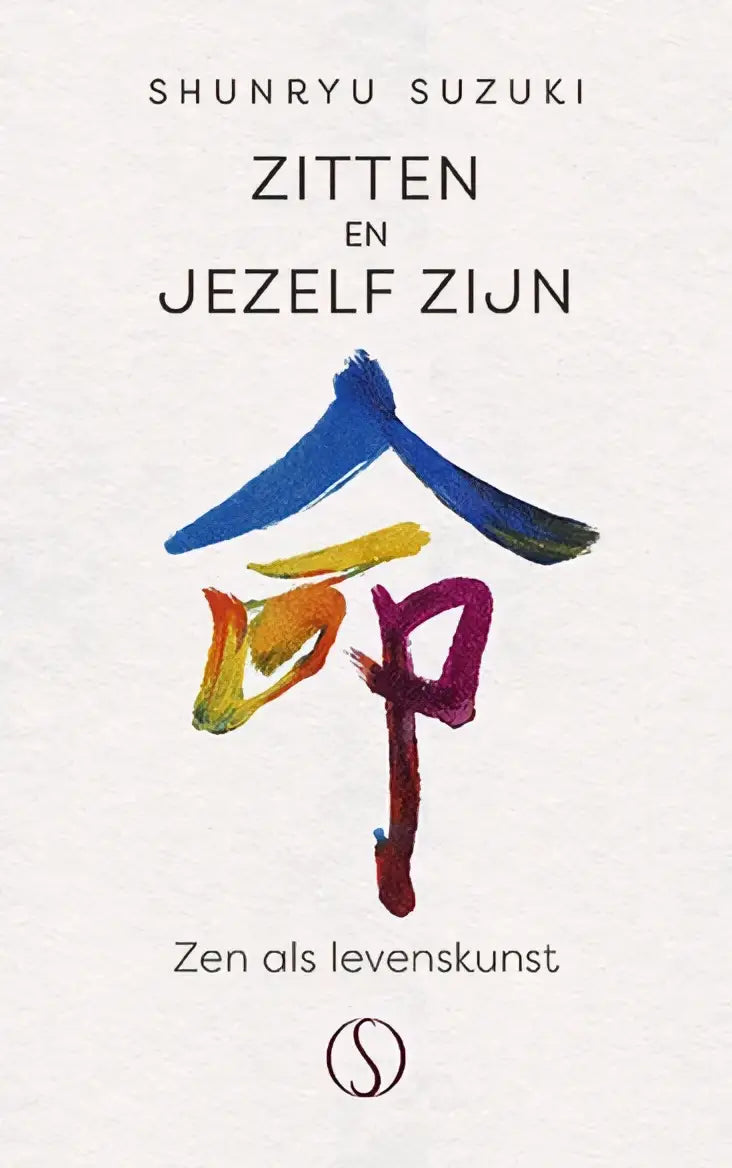 Minimalistisch wit boek omslag met een levendige handgeschilderde chinese karakter in blauw, geel en paars bij zitten en jezelf zijn van samsara uitgeverij oosterse filosofie shunryu suzuki